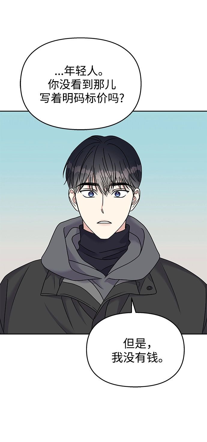 第61话3