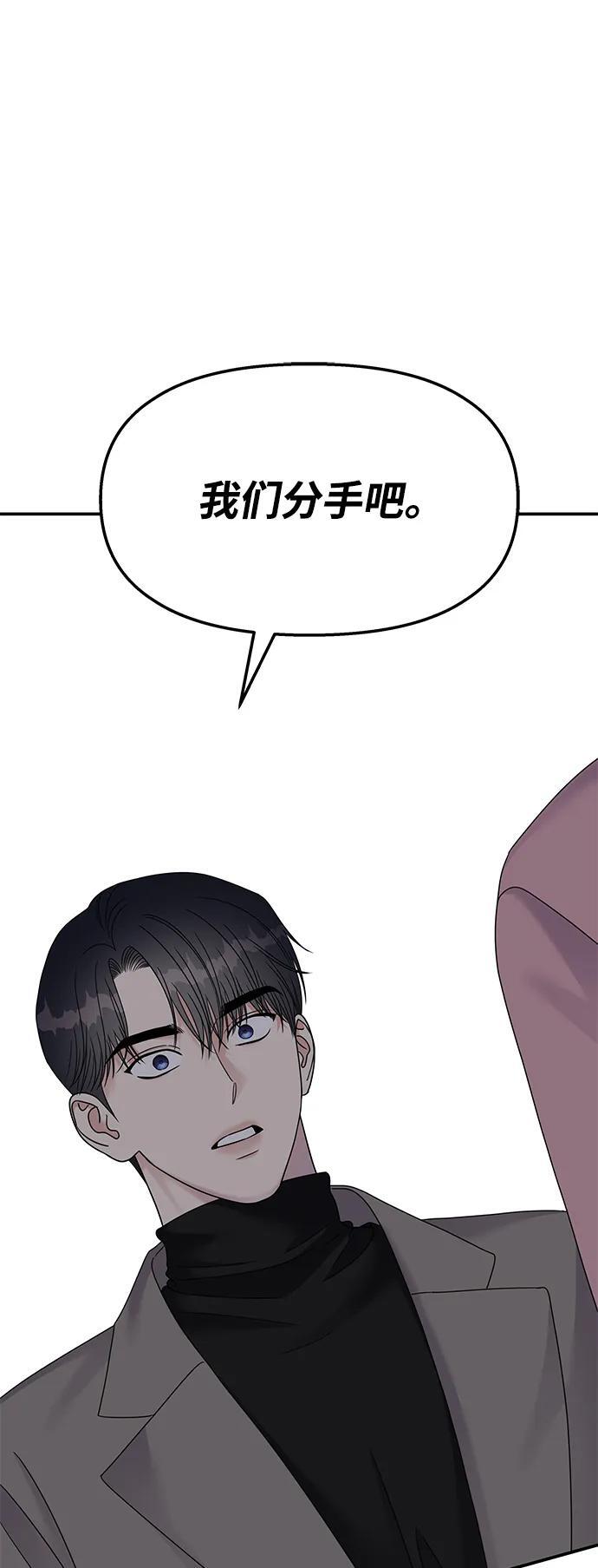 第120话62