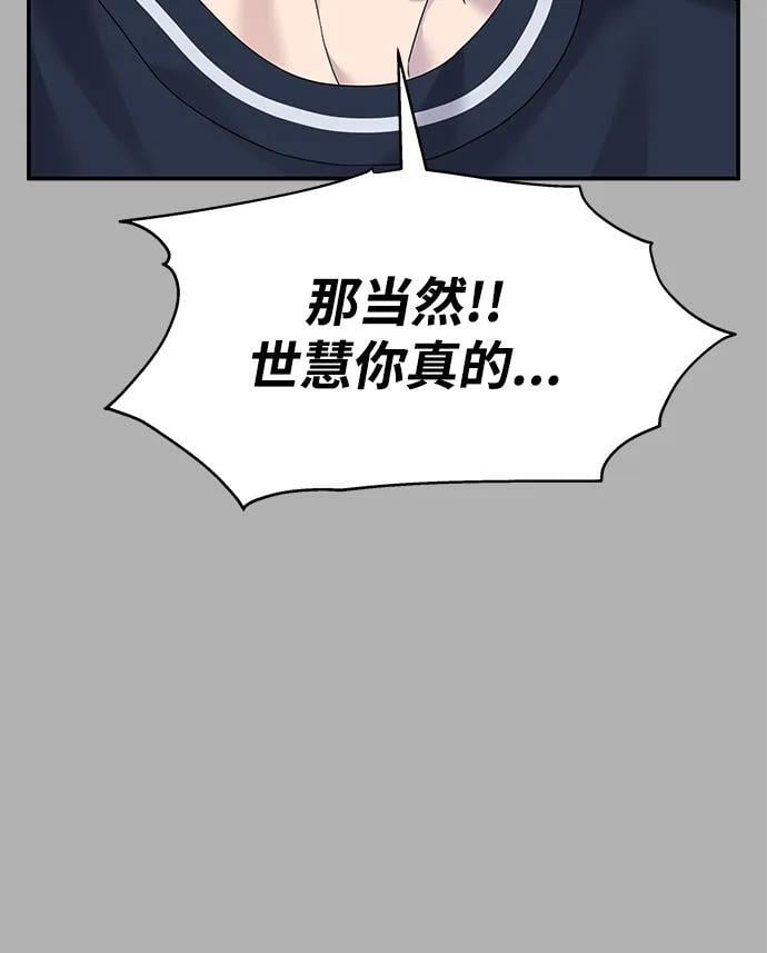 第122话43