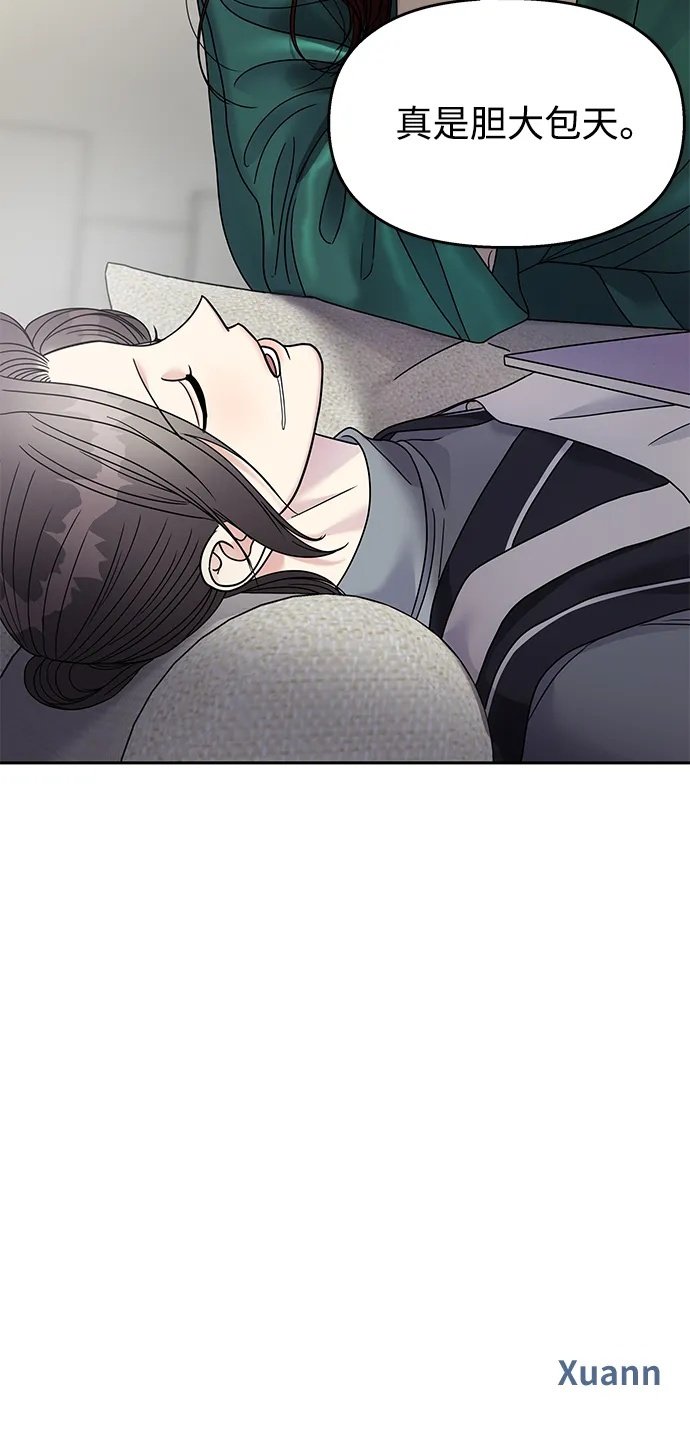 第124话85