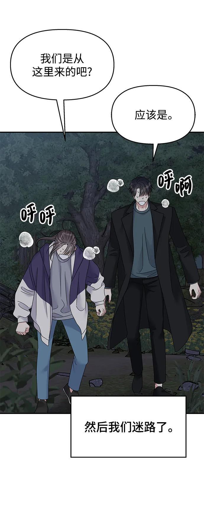 第113话55