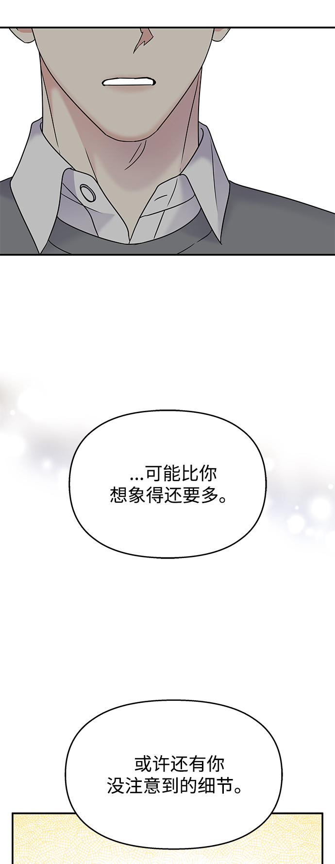 第68话40