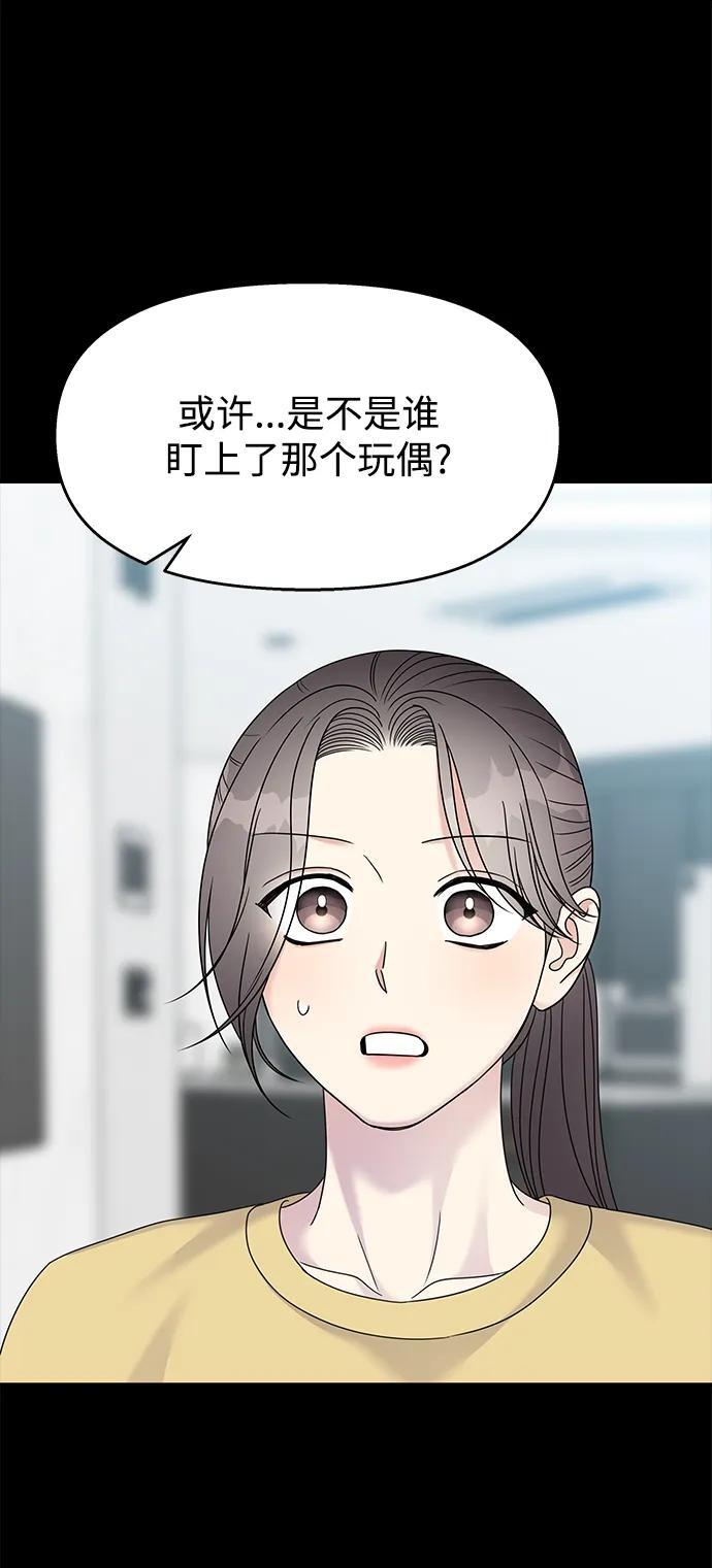第121话31