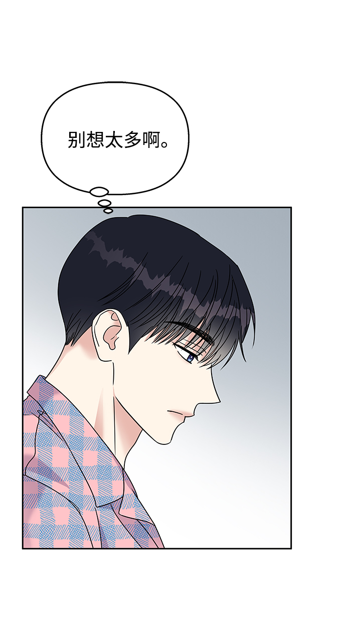 第61话57