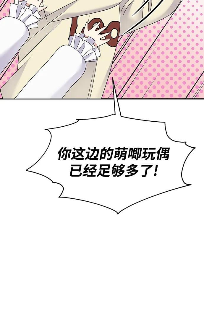 第120话19