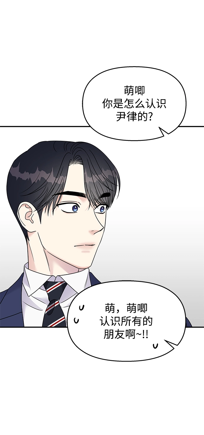 第87话60