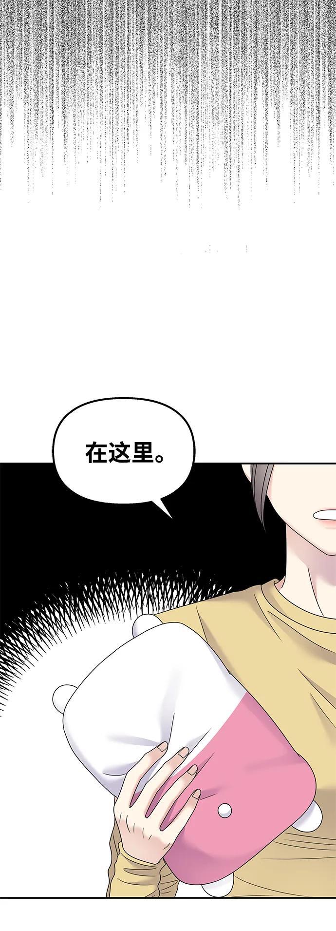 第118话26