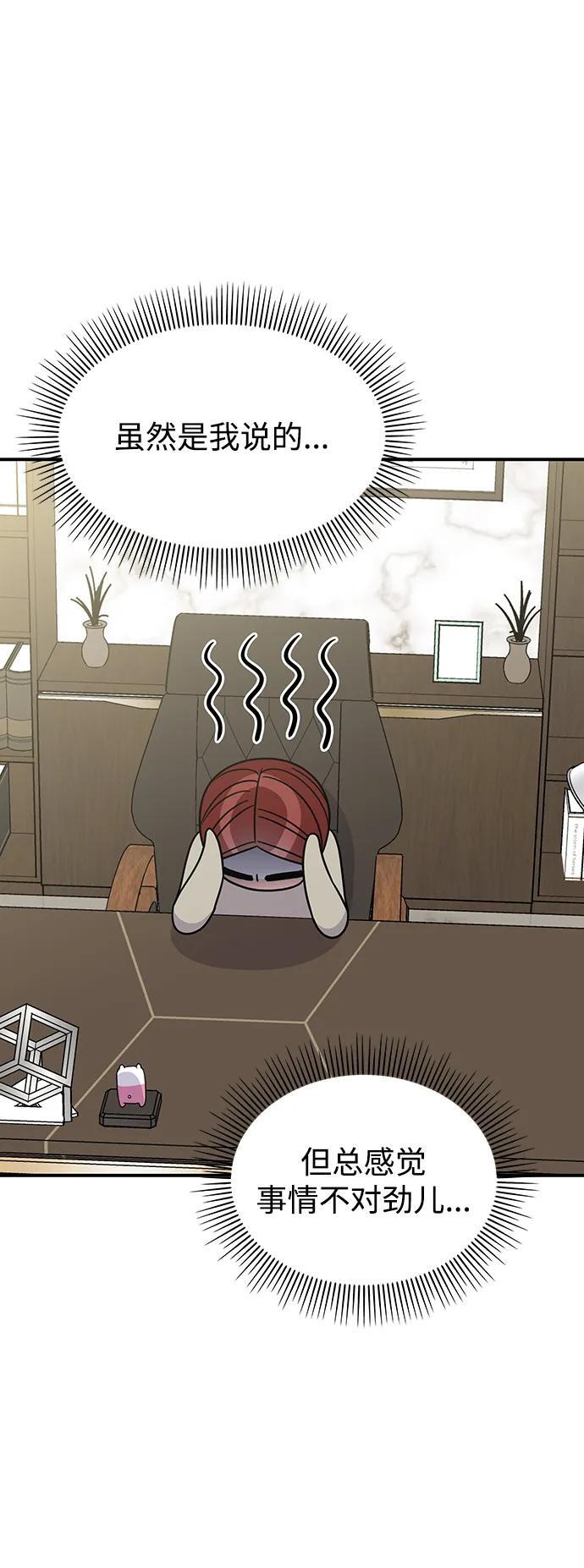 第131话68