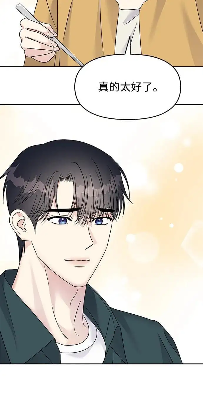 [外传2话] 跨国恋的副作用（2）29