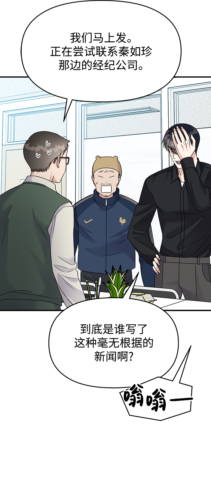 第101话76