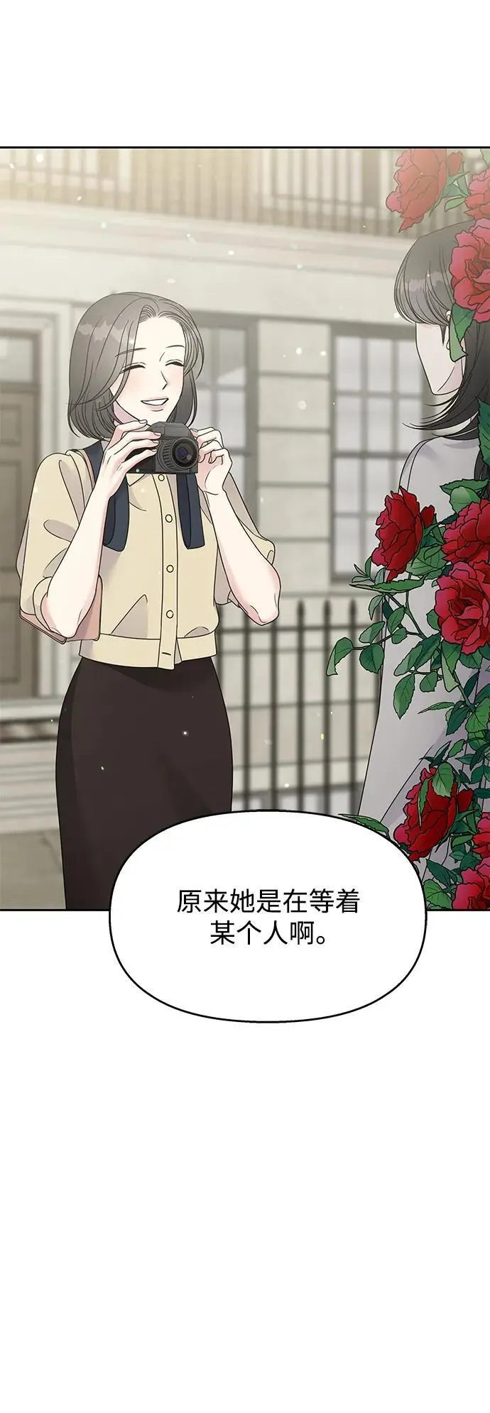 第138话39