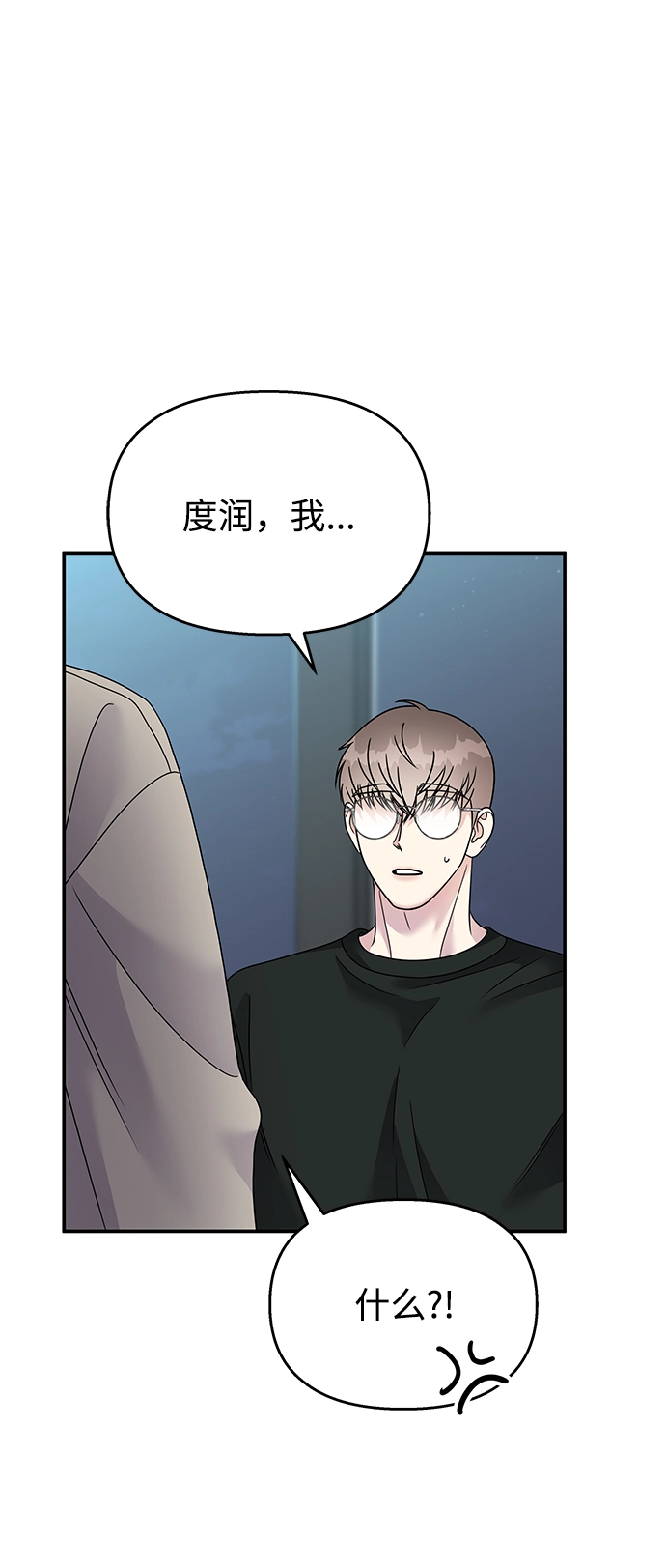 第95话21