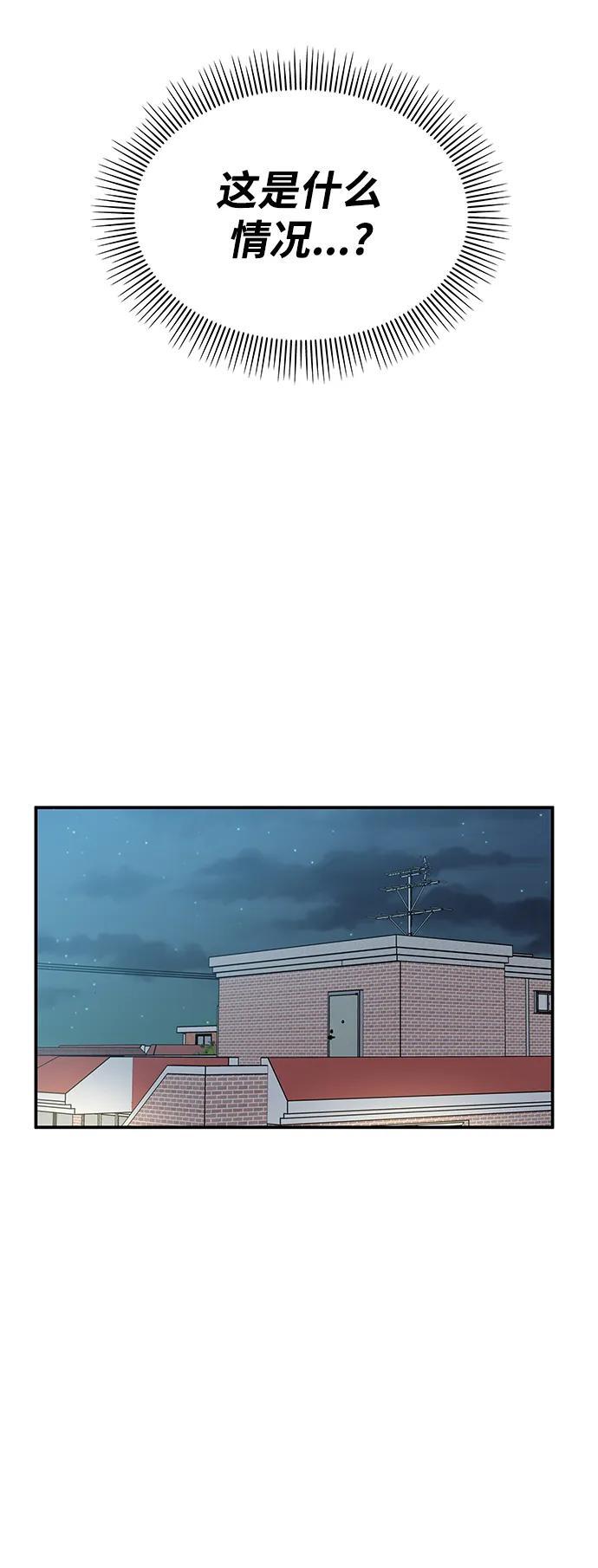 第108话38