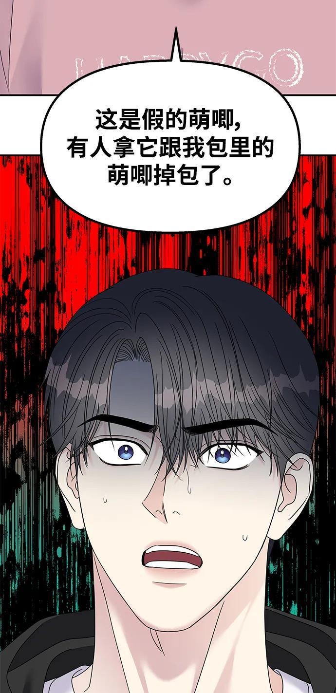 第120话77