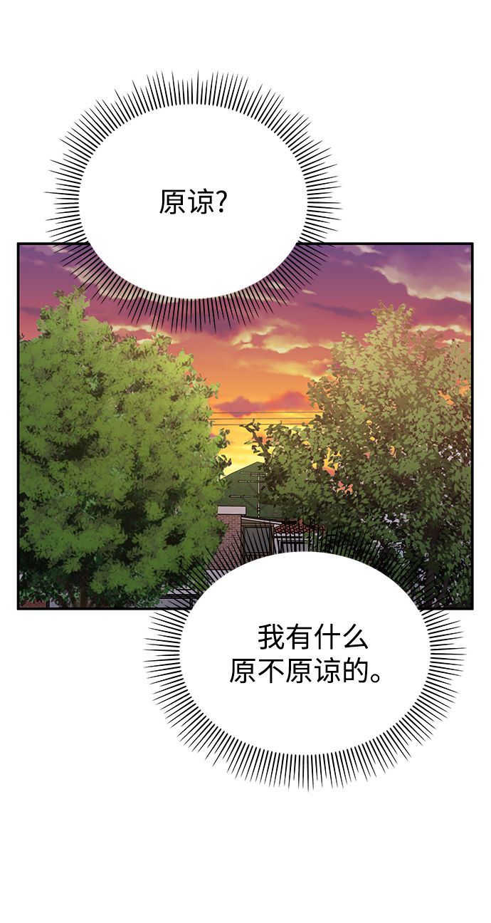 第72话13