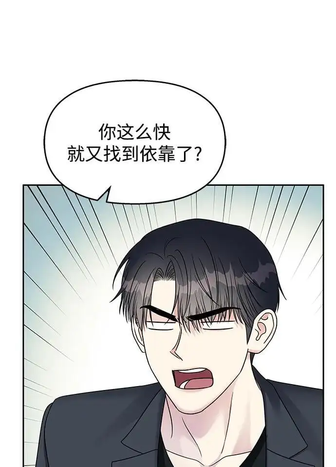 第143话57