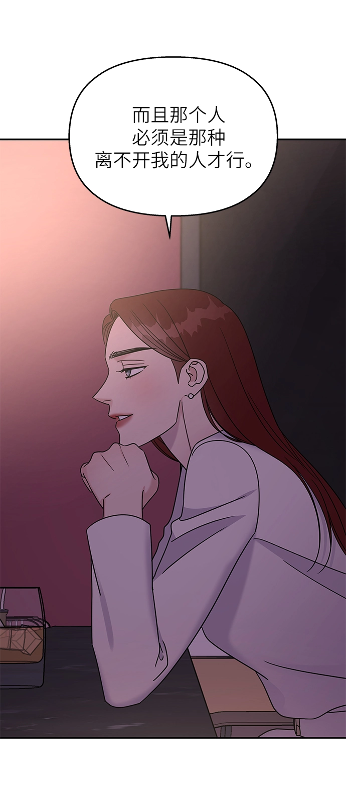 第29话38