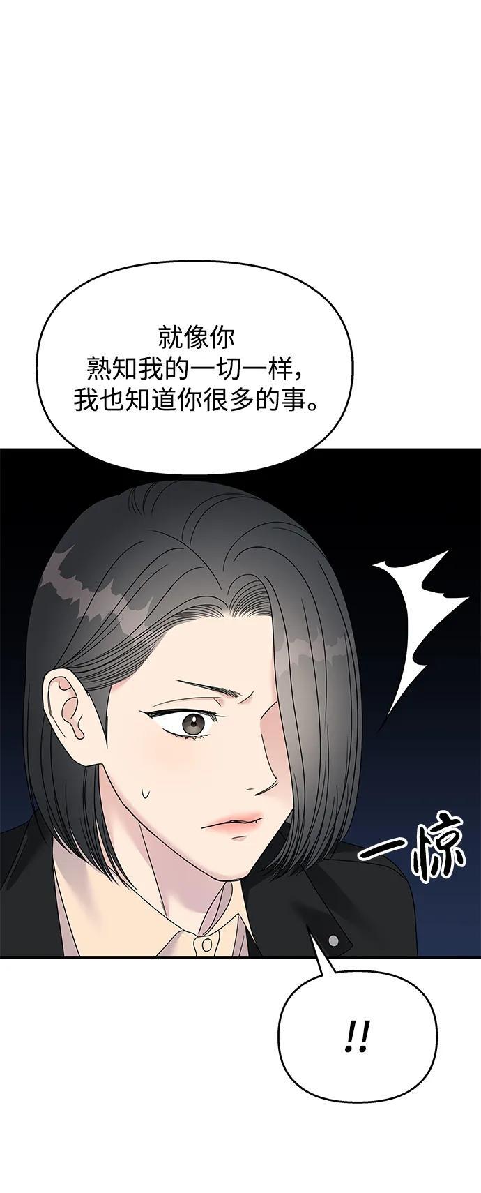 第115话62
