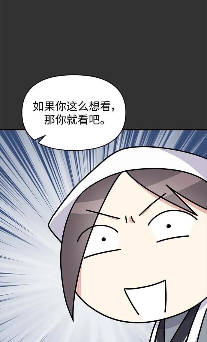 第126话37
