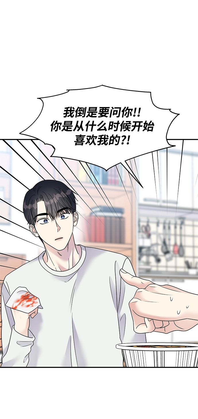 第99话17