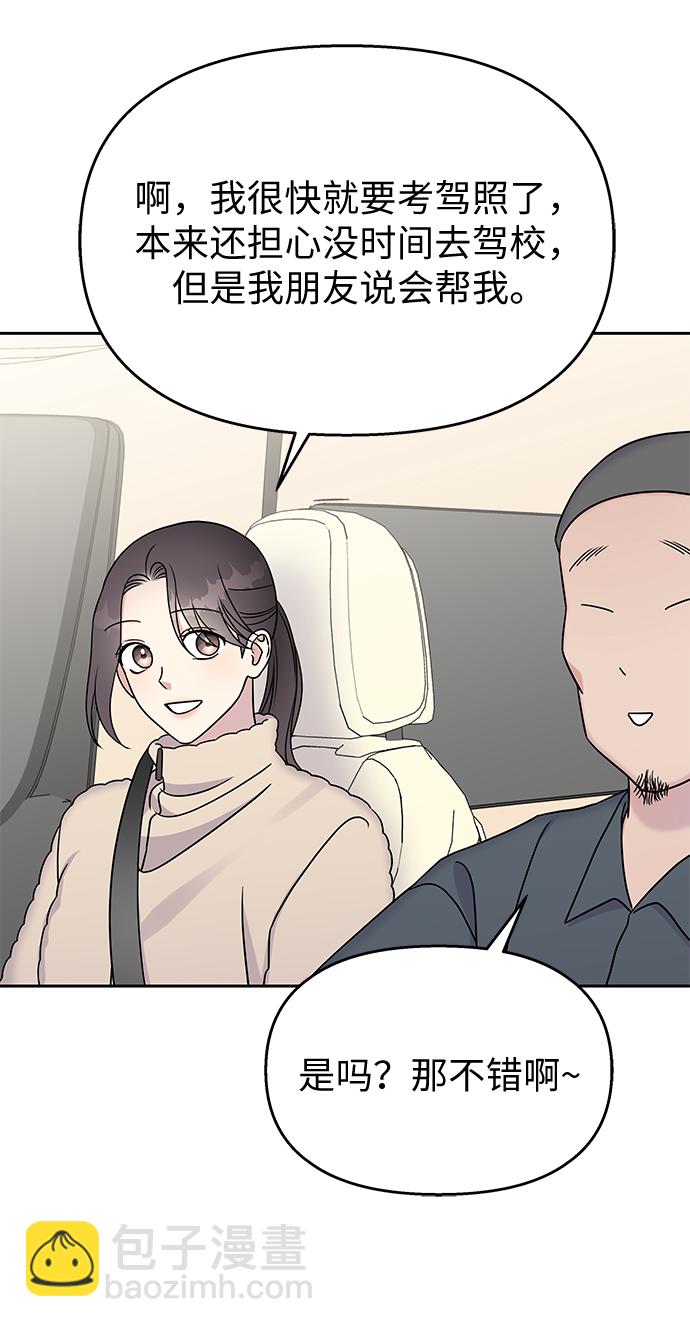 第30话57
