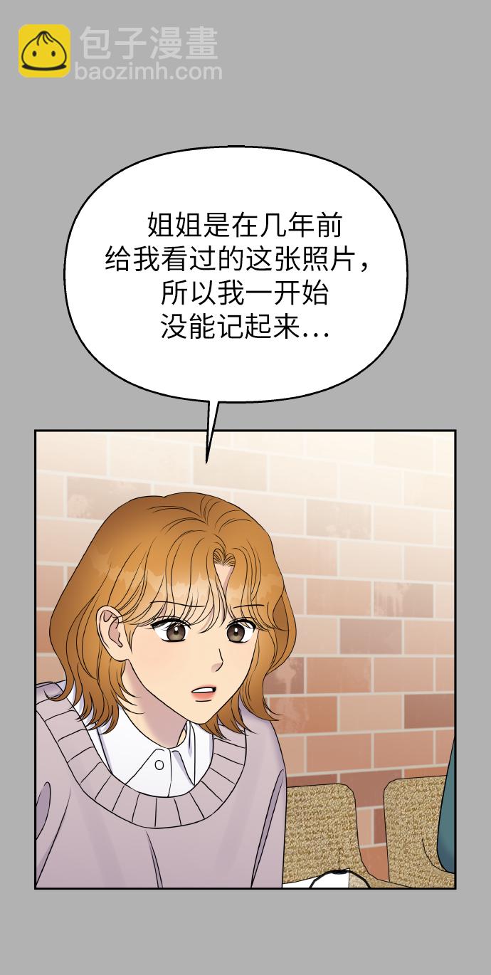 第37话28