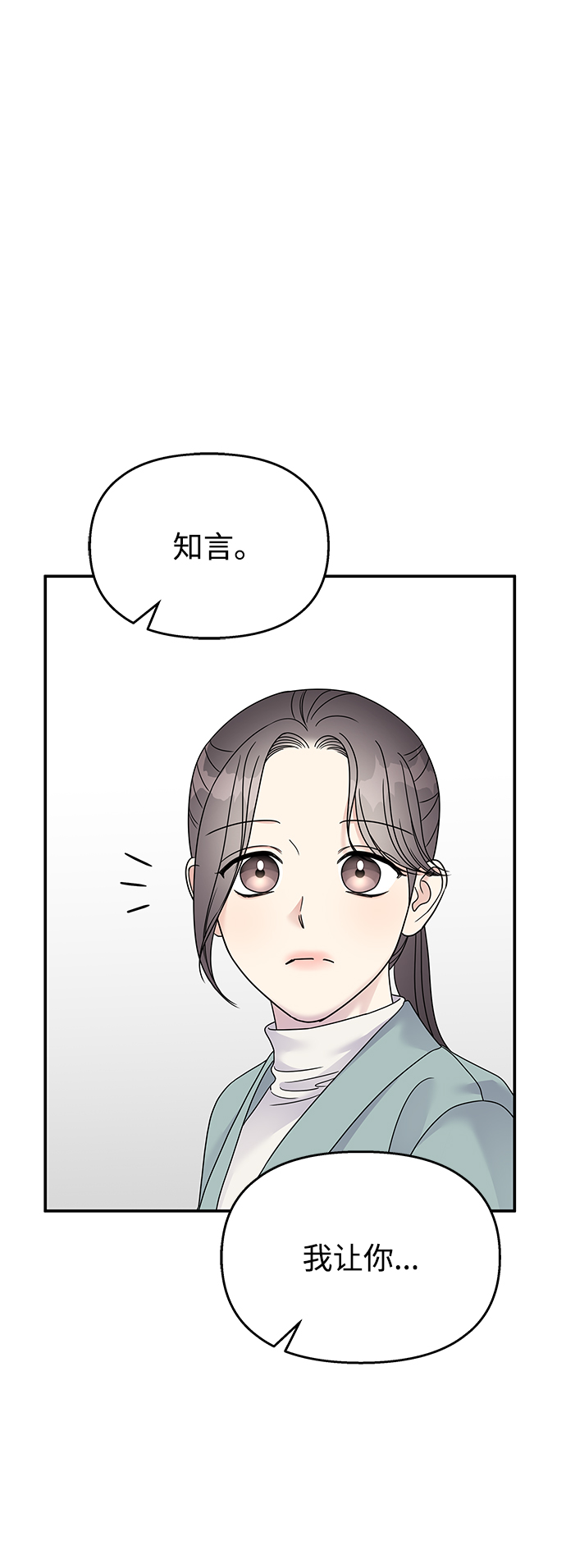 第94话52