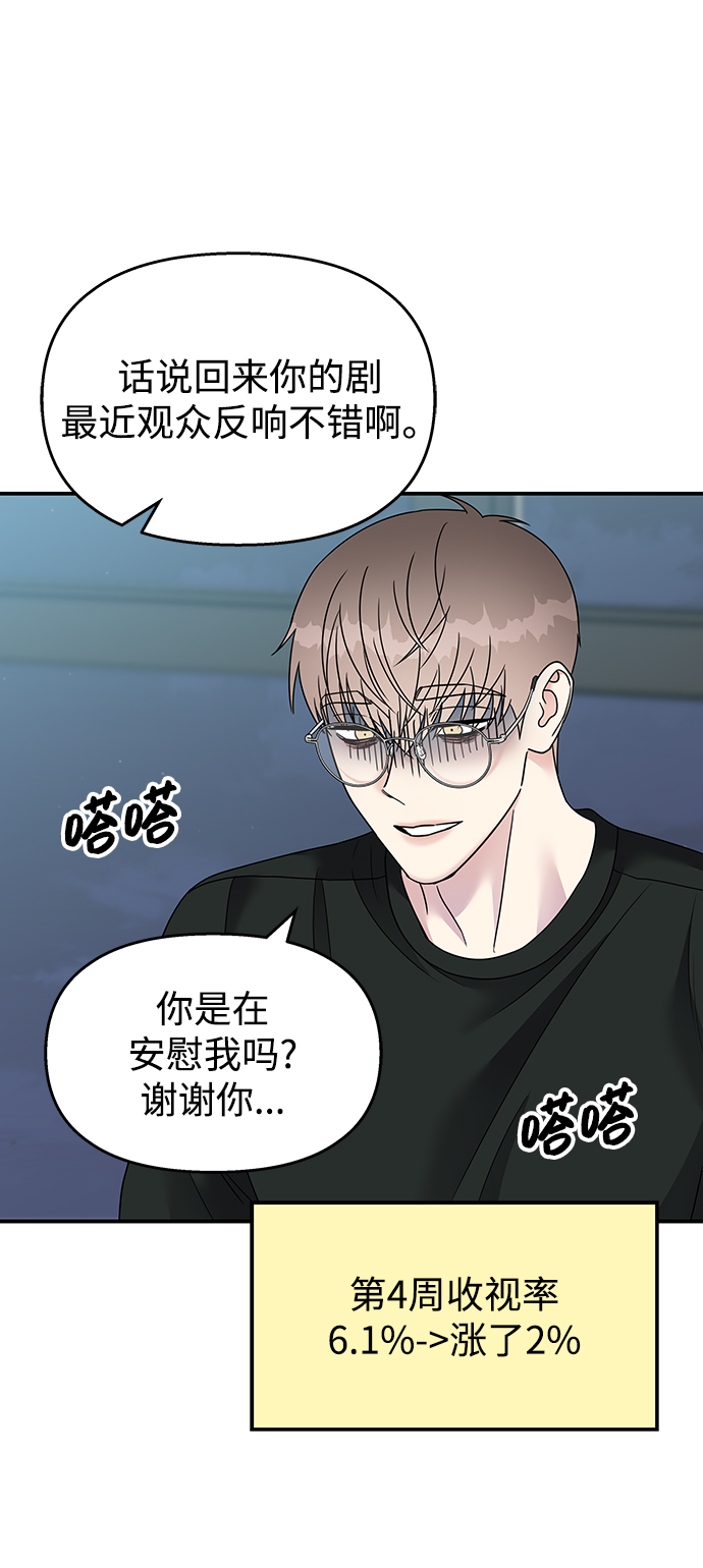 第95话6