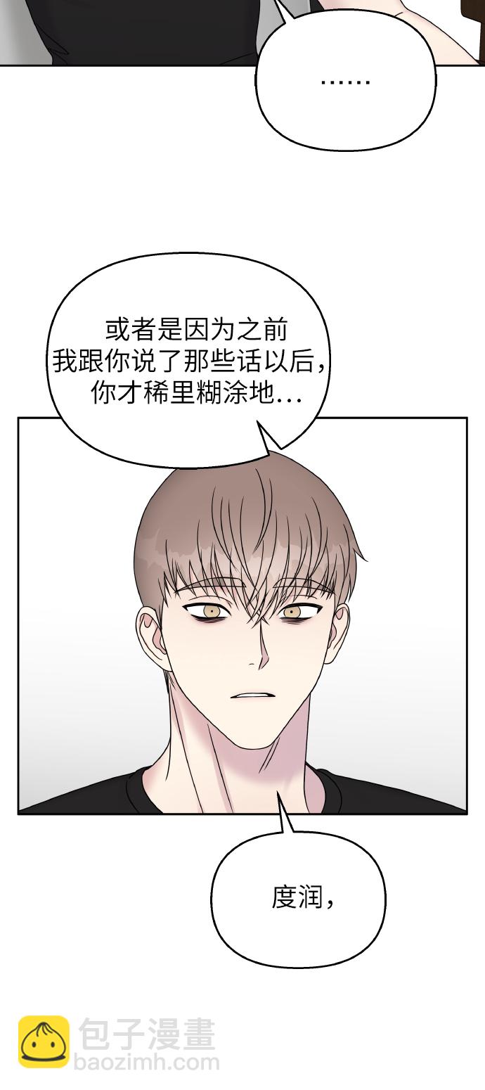 第43话27