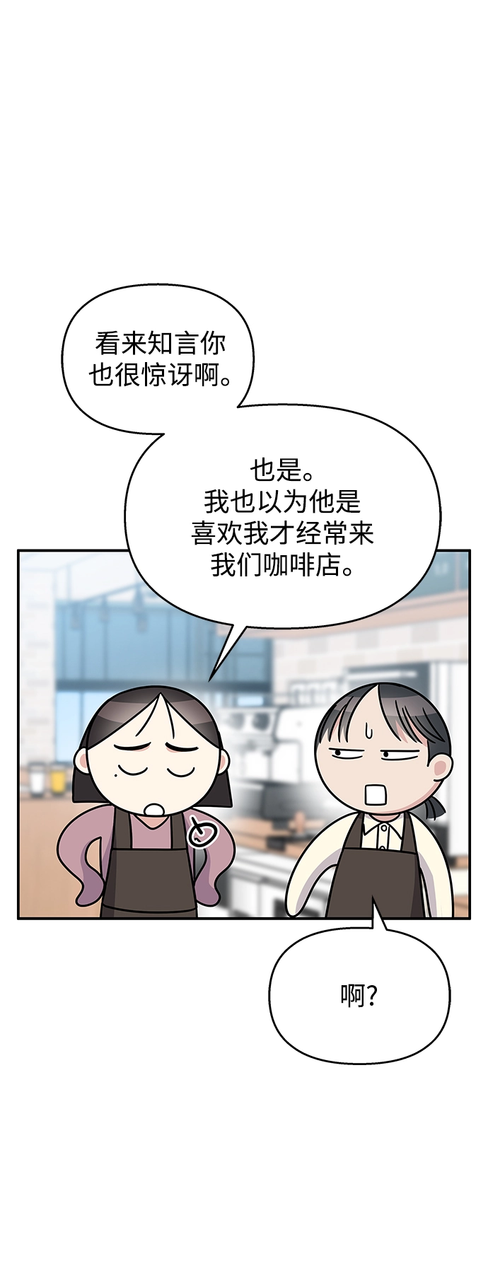 第101话71
