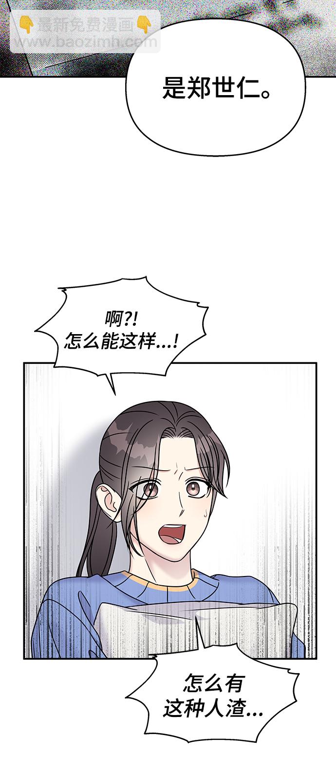 第70话28