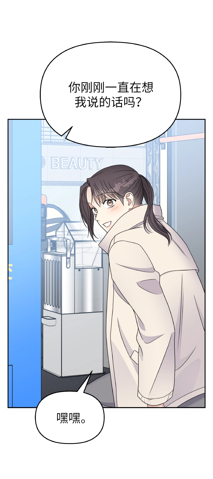 第56话40