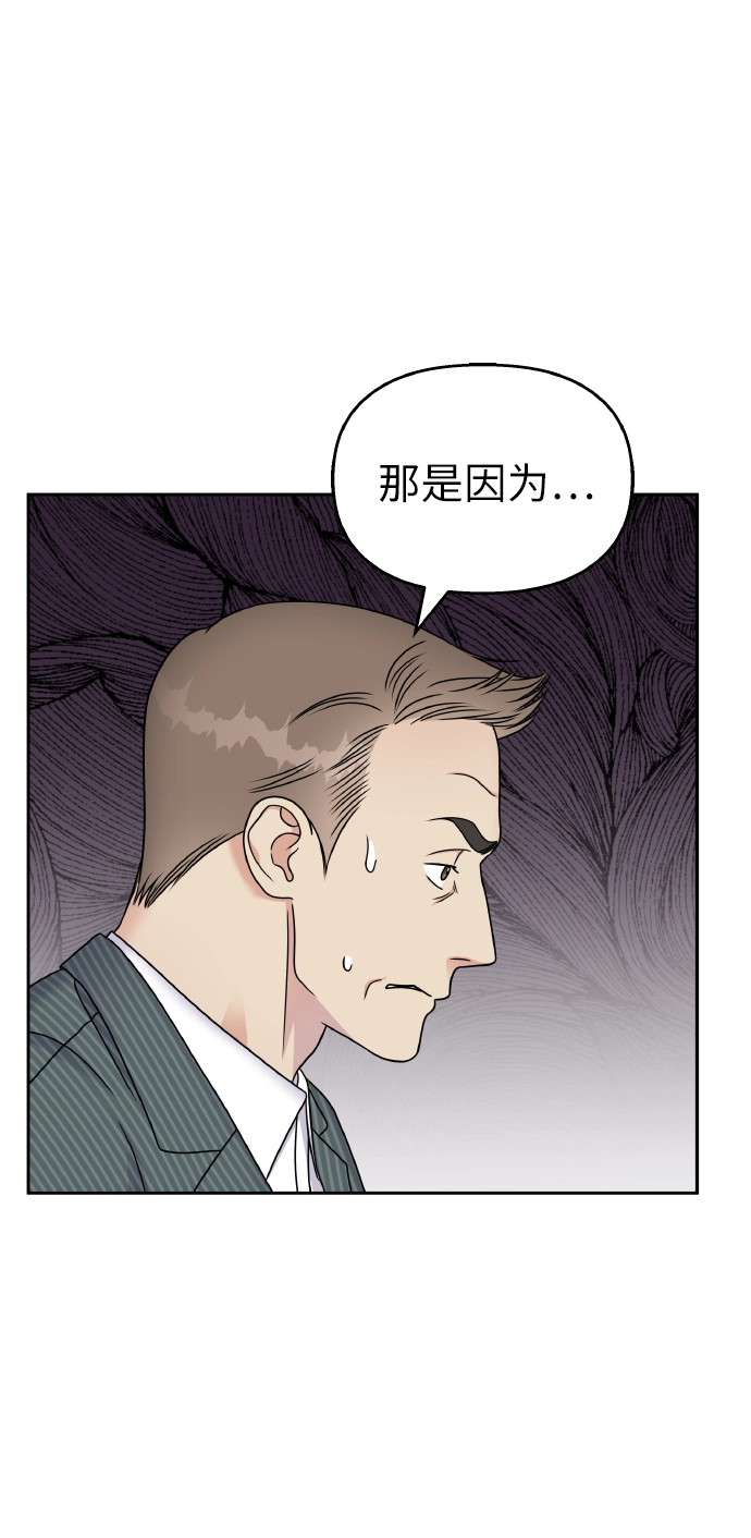 第57话30