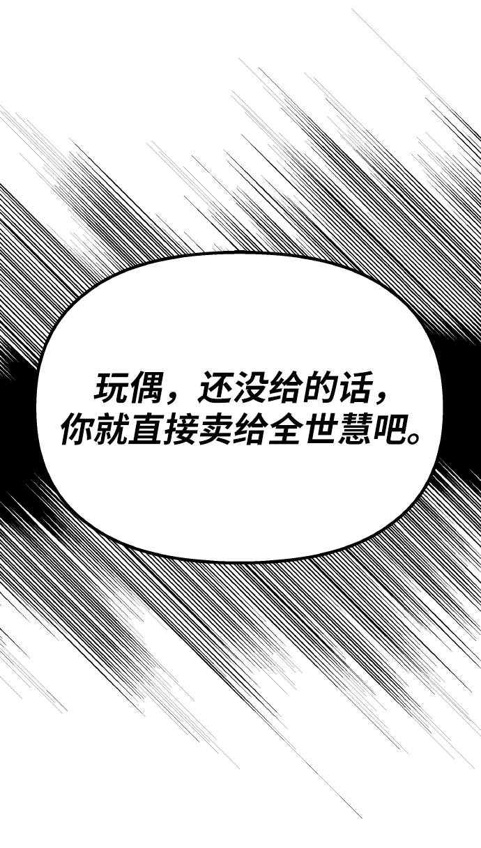 第49话39