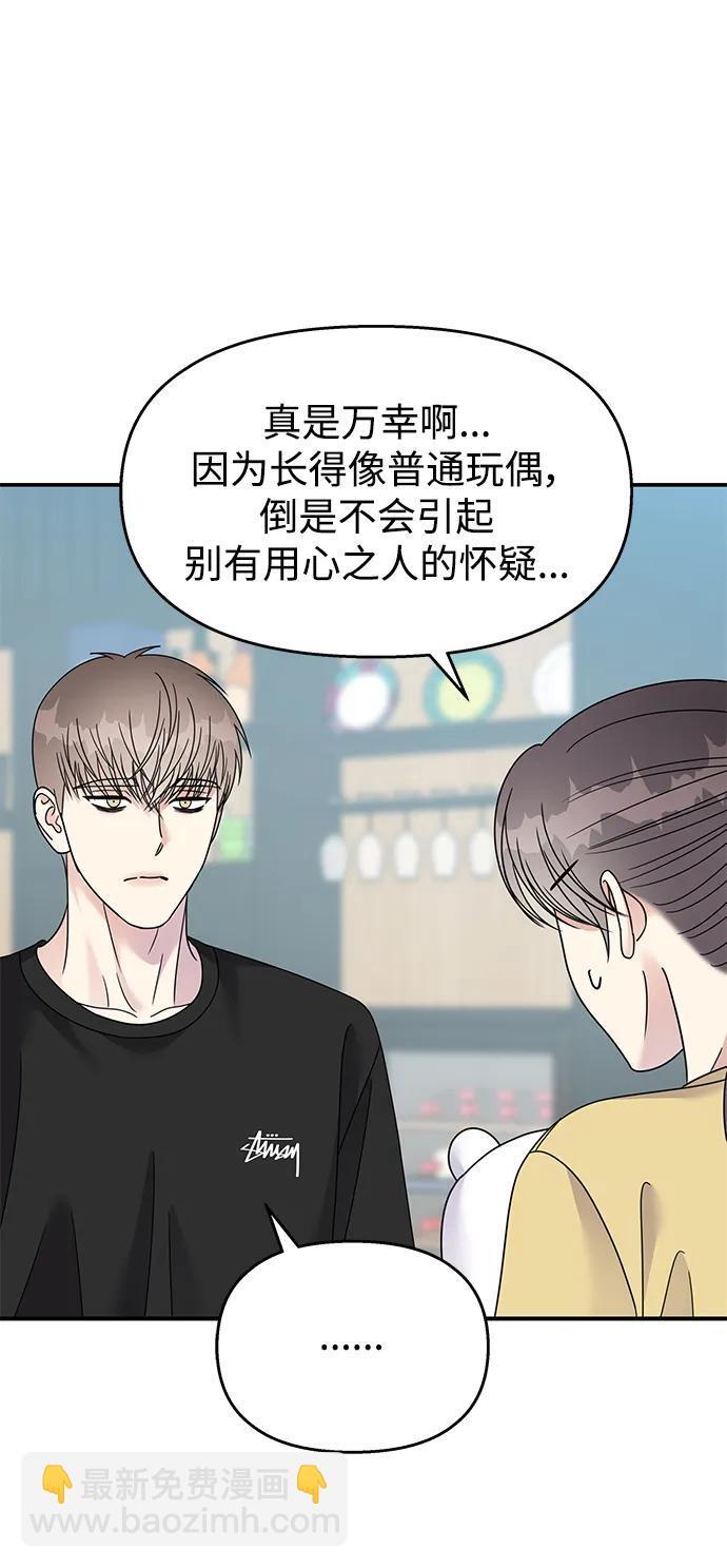 第118话28