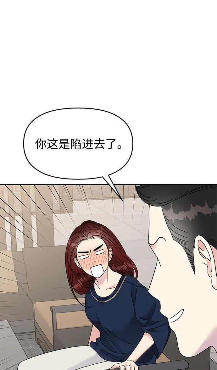 第133话42