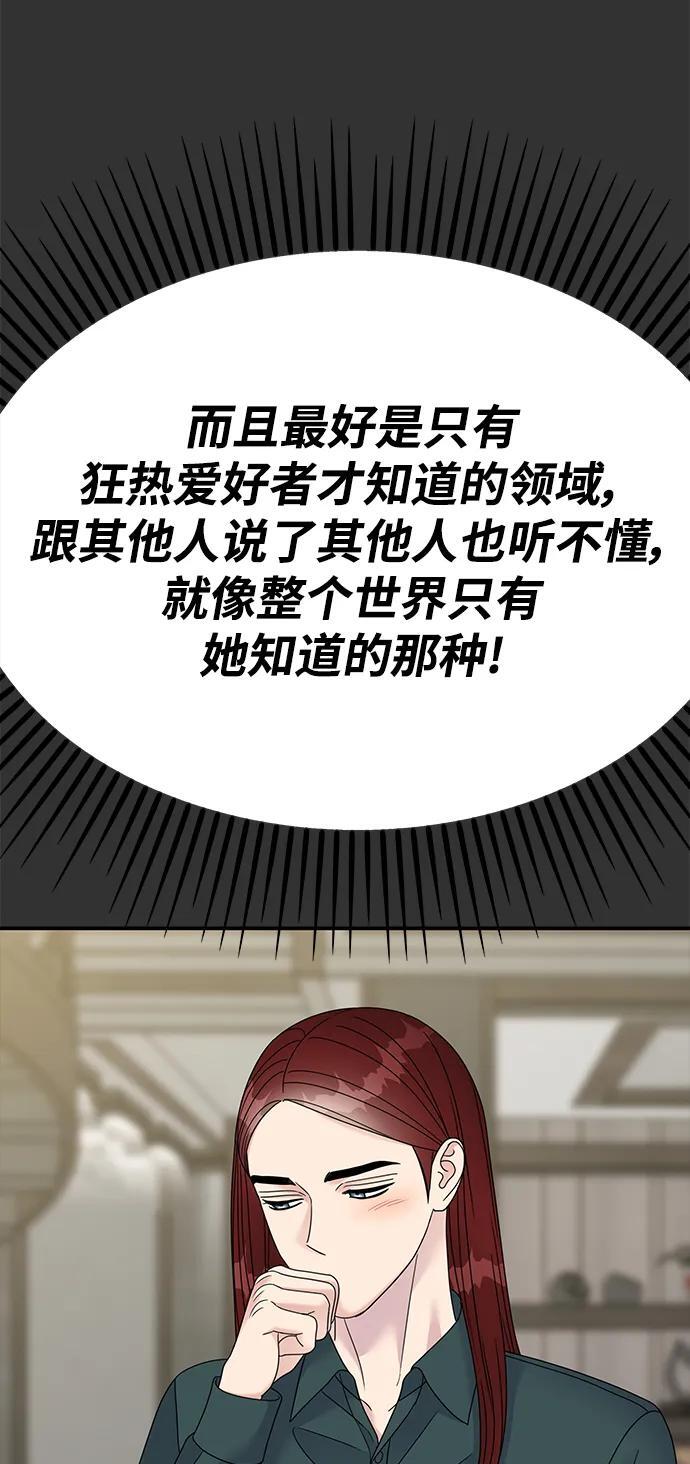第126话33