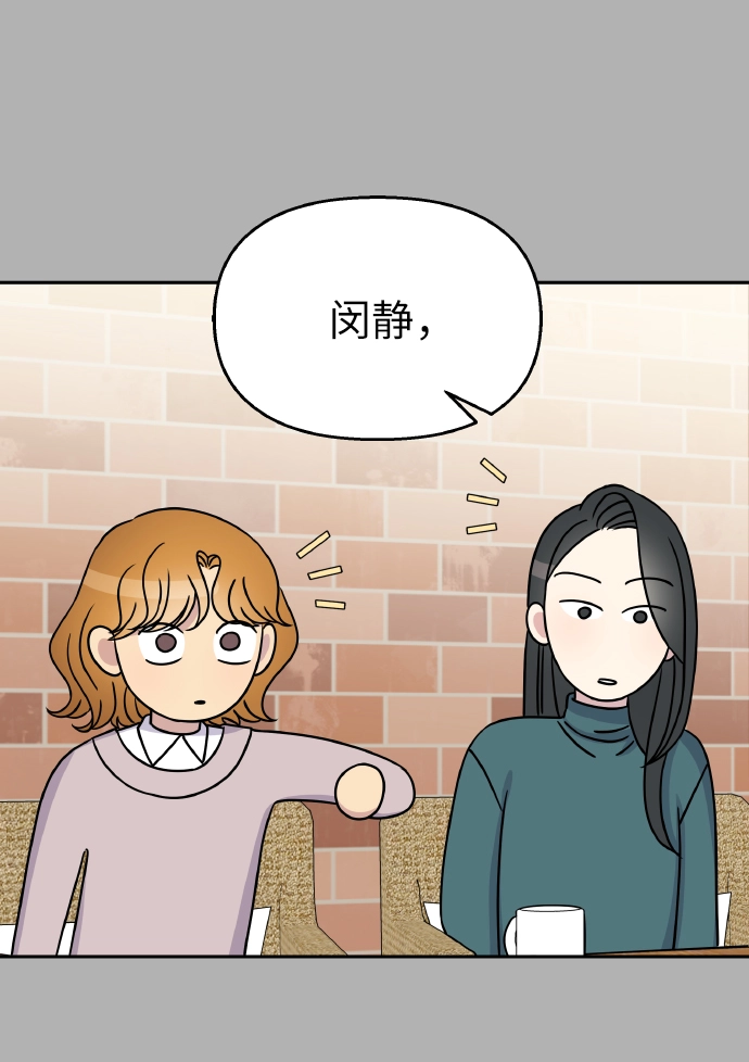 第37话31