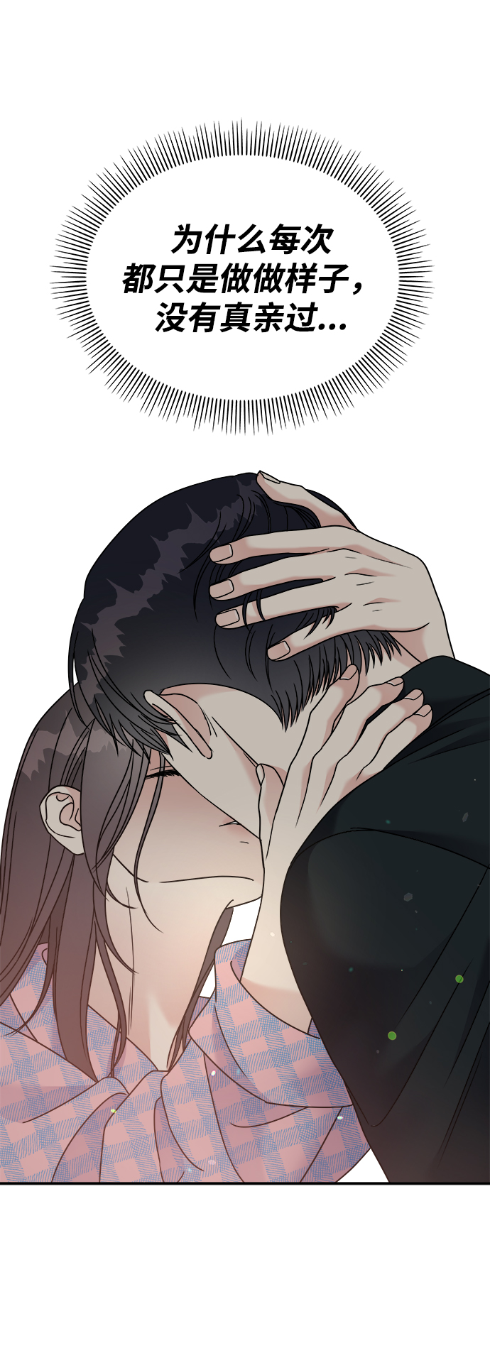 第81话73
