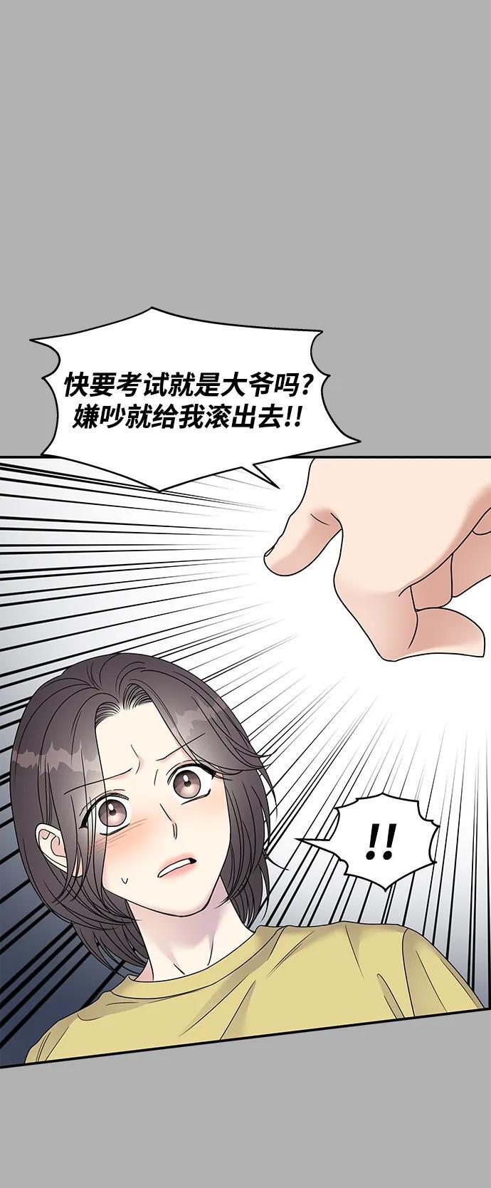 第109话39