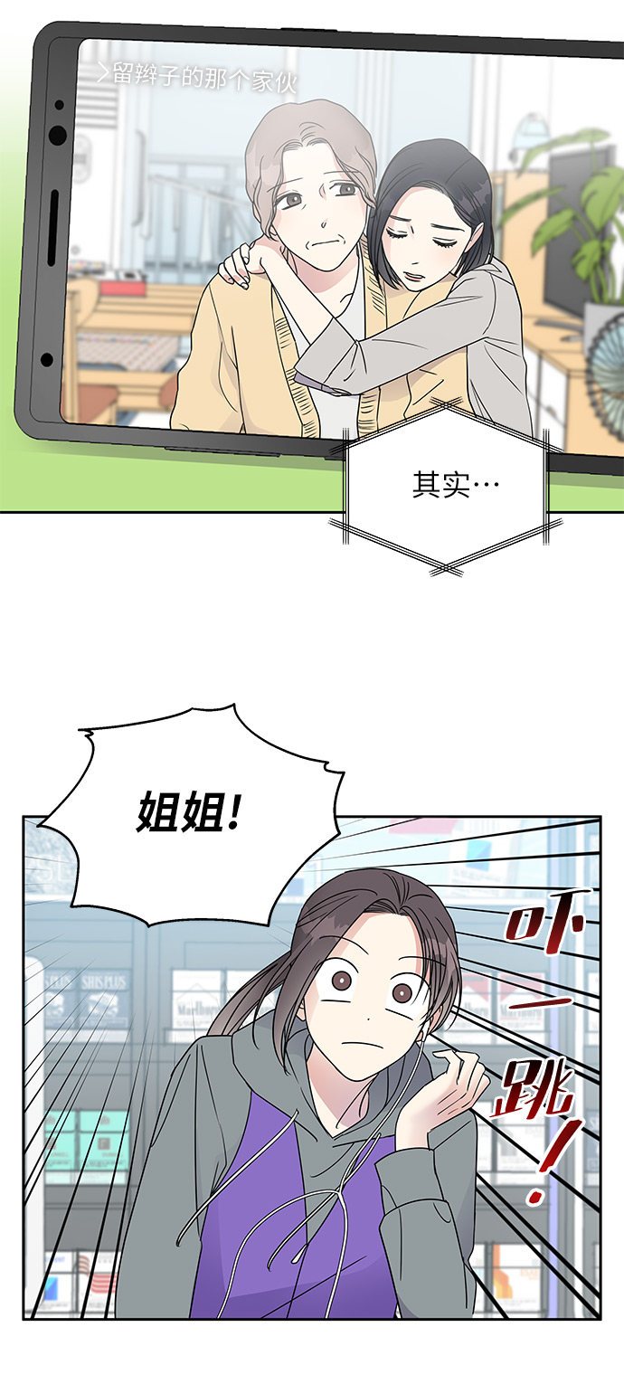 第6话37