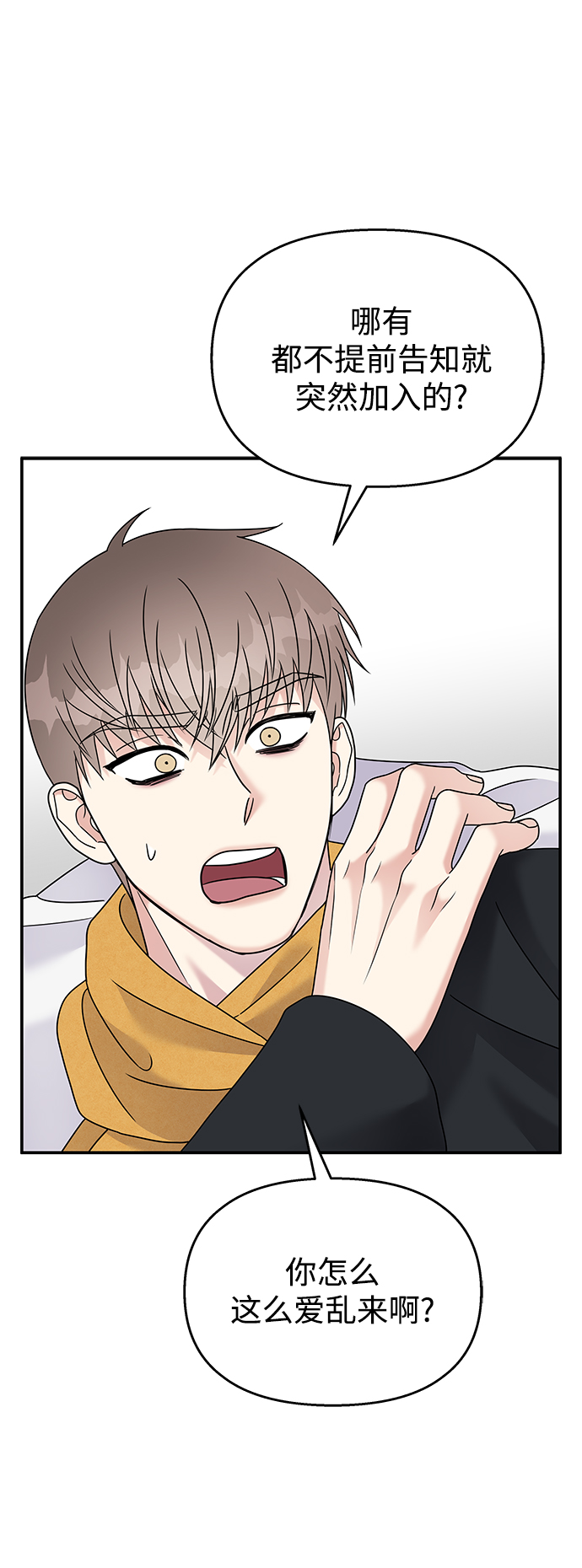 第88话52