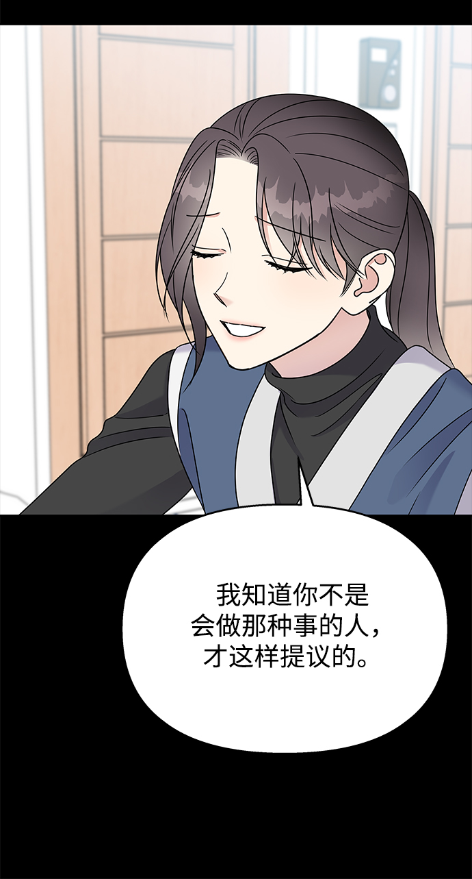 第58话34