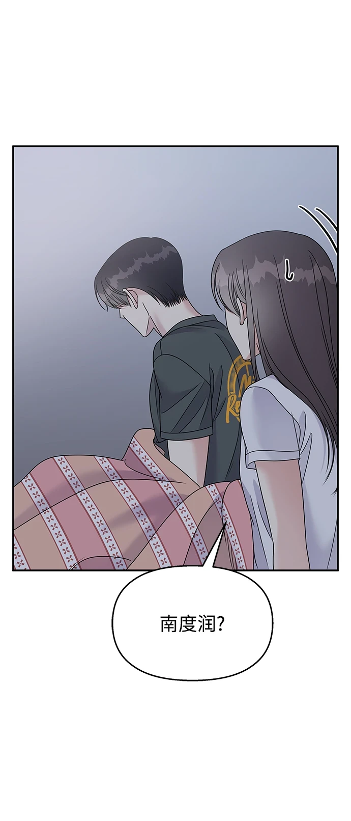 第104话38