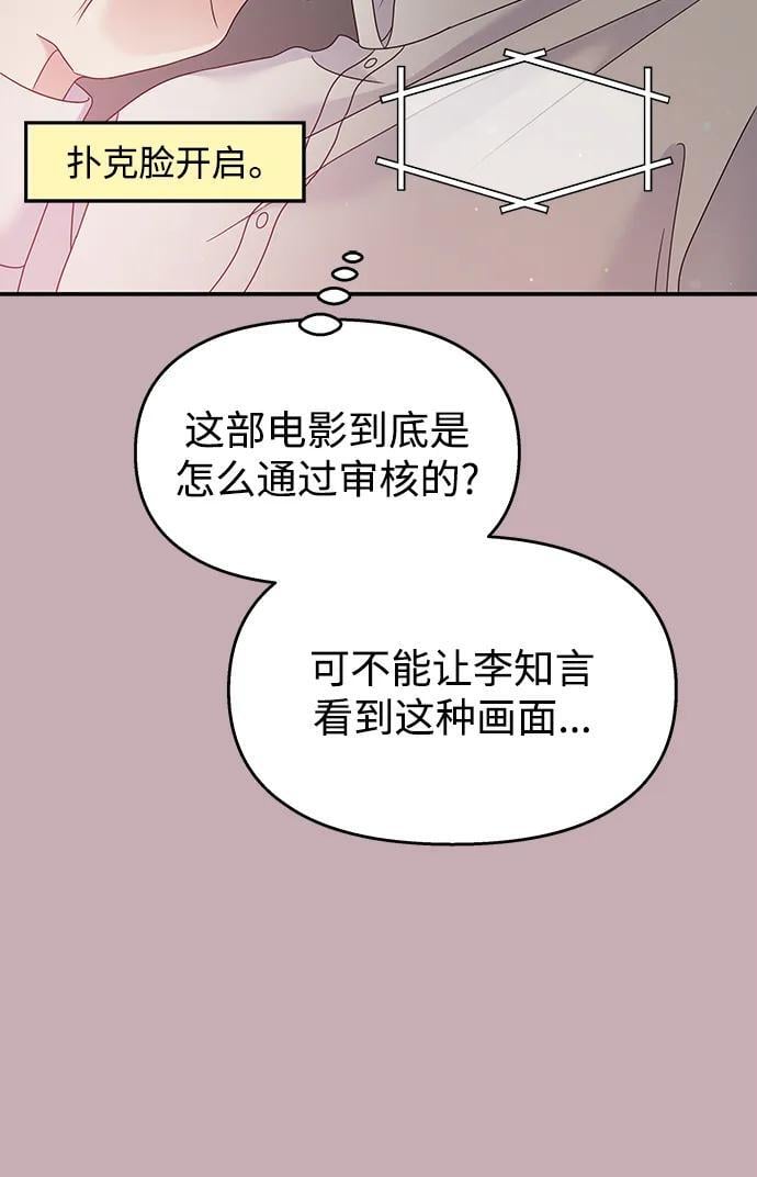 第114话46