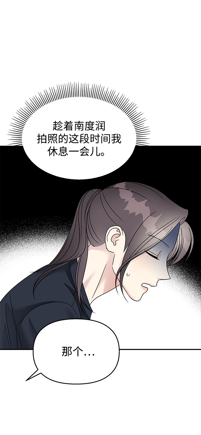 第87话47