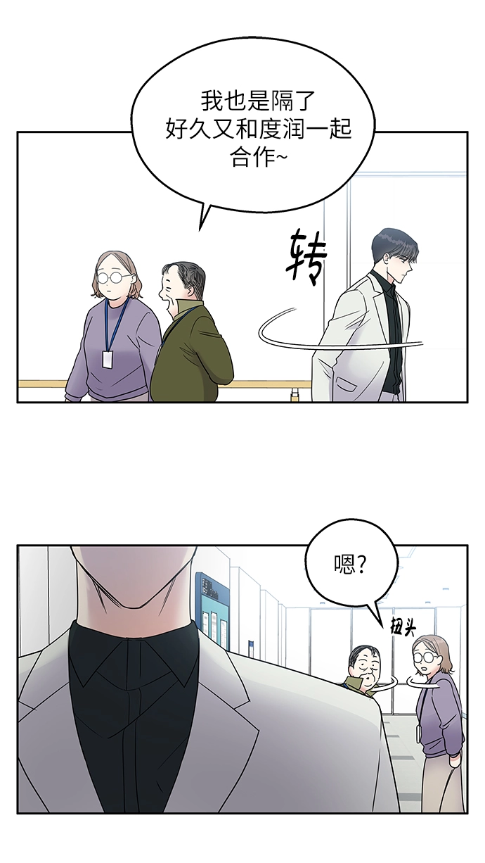 第2话11