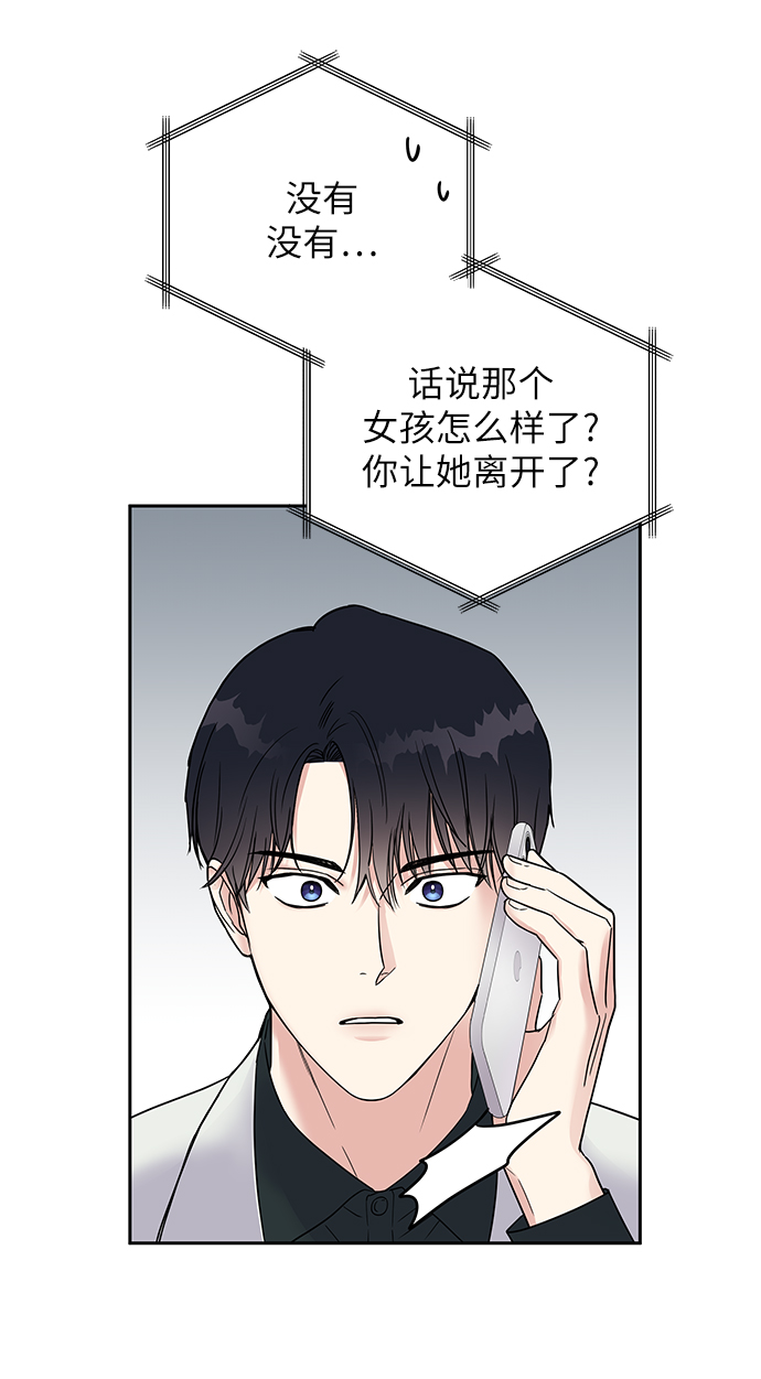 第2话2