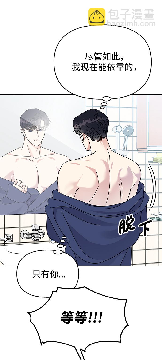 第59话32