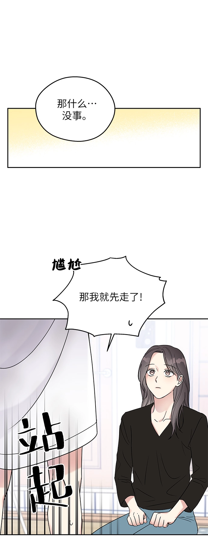 第4话10